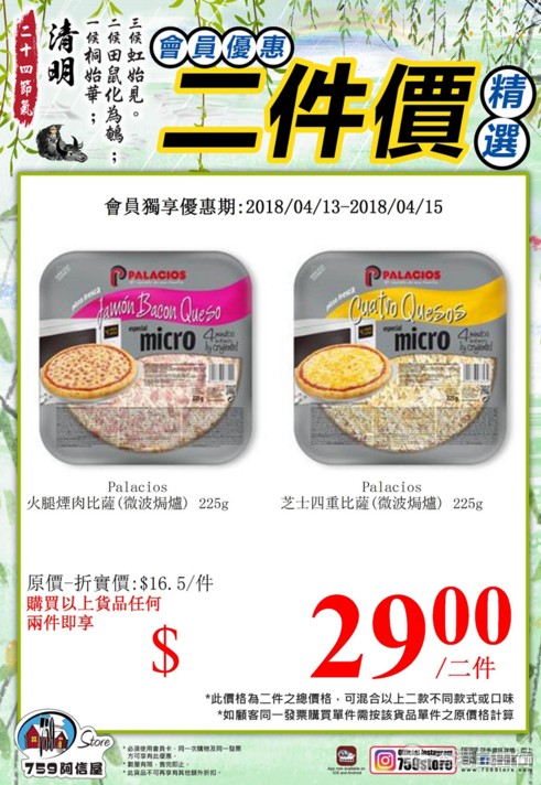 QQ截图20180413112300.png