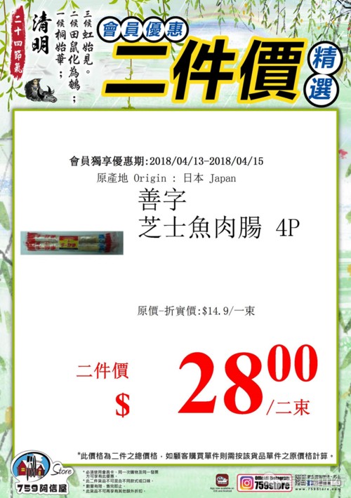 QQ截图20180413112546.png