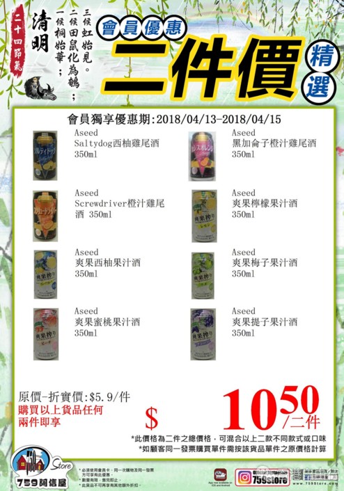 QQ截图20180413112141.png