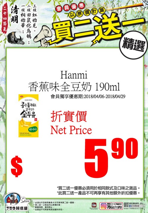 QQ截图20180413112828.png
