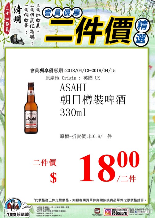 QQ截图20180413112450.png