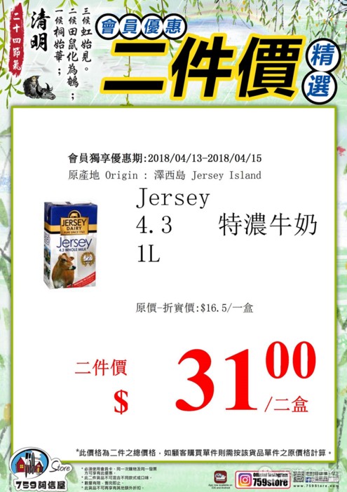 QQ截图20180413112620.png