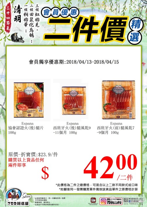 QQ截图20180413112234.png
