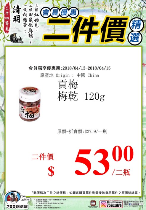 QQ截图20180413112758.png