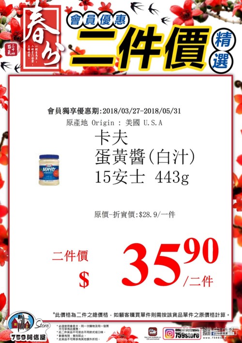QQ截图20180413112851.png