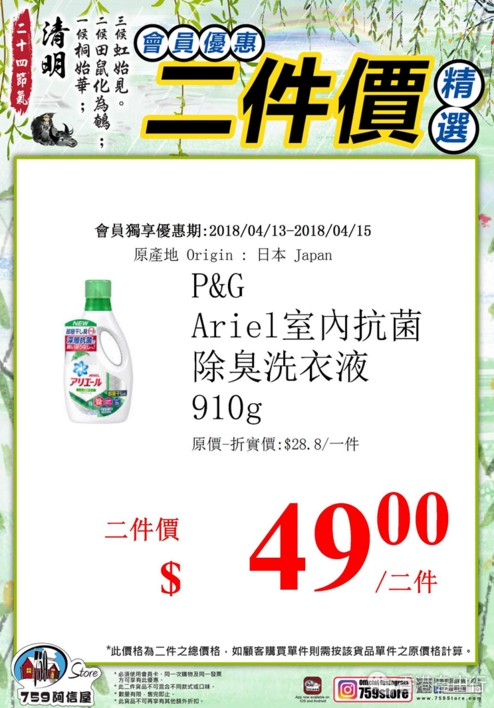 QQ截图20180413112733.png