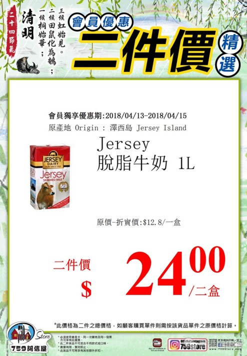 QQ截图20180413112443.png