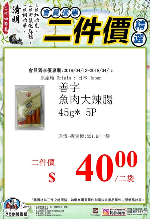 QQ截图20180413112652.png