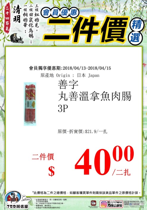 QQ截图20180413112706.png