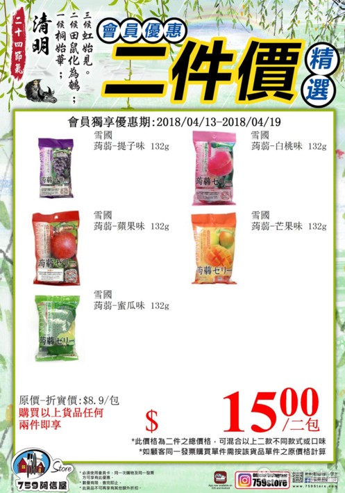QQ截图20180413112325.png