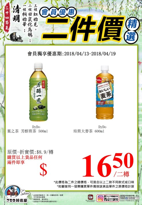 QQ截图20180413112151.png