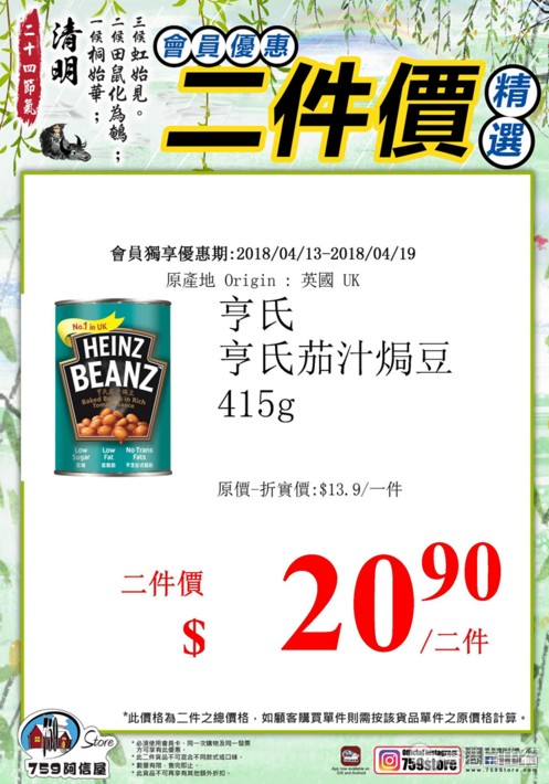 QQ截图20180413112402.png
