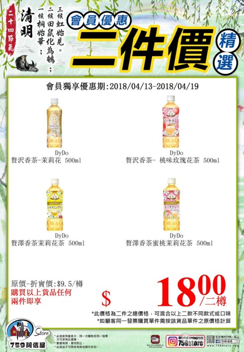 QQ截图20180413112337.png