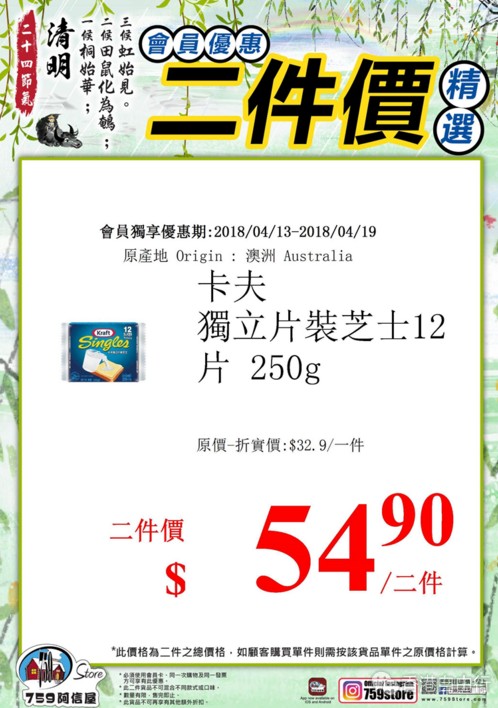 QQ截图20180413112434.png