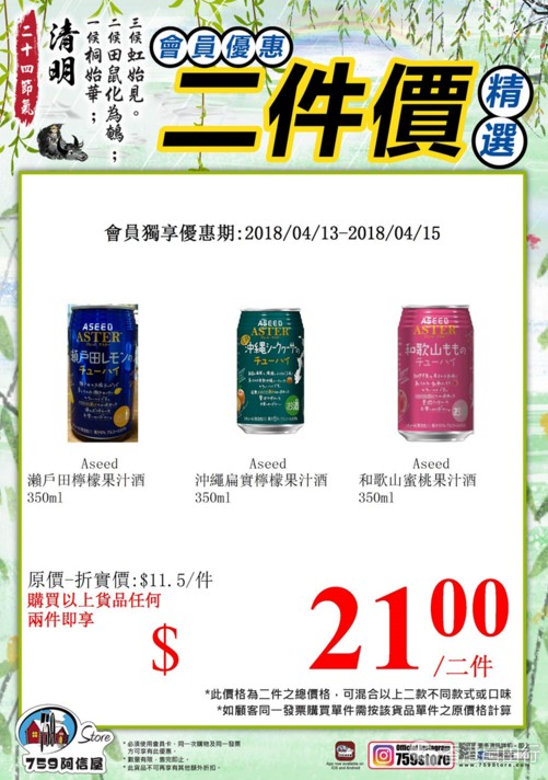 QQ截图20180413112204.png