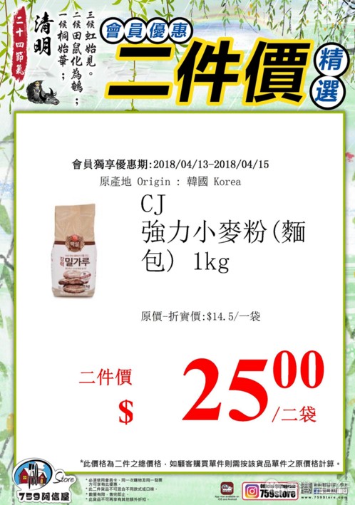 QQ截图20180413112537.png