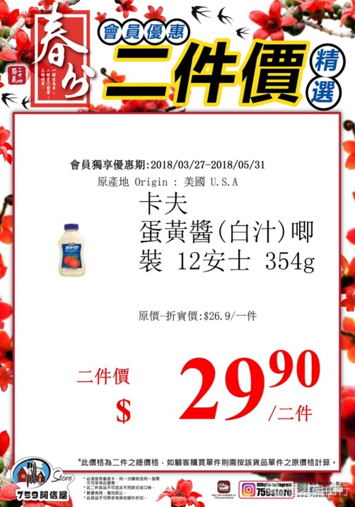 QQ截图20180413112843.png