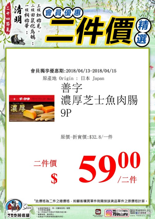 QQ截图20180413112608.png