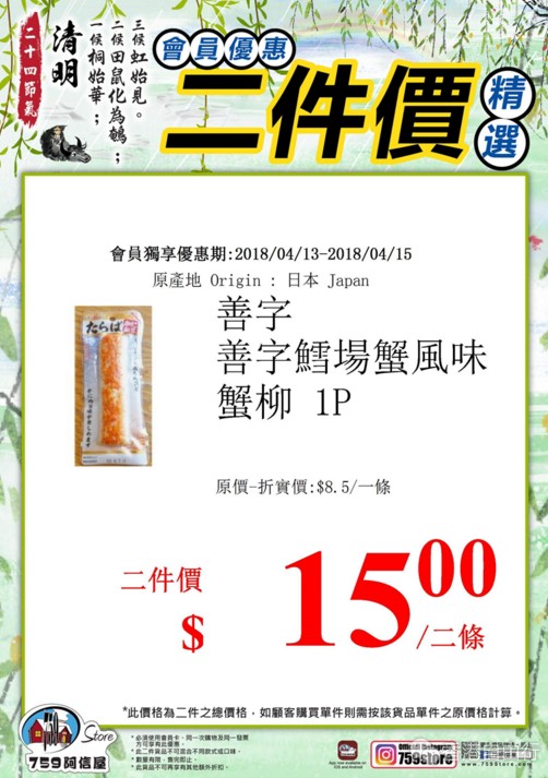 QQ截图20180413112721.png