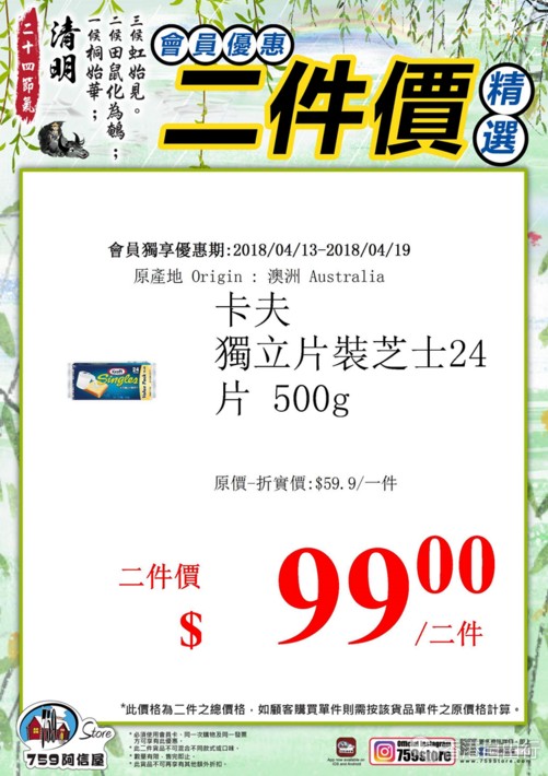 QQ截图20180413112422.png