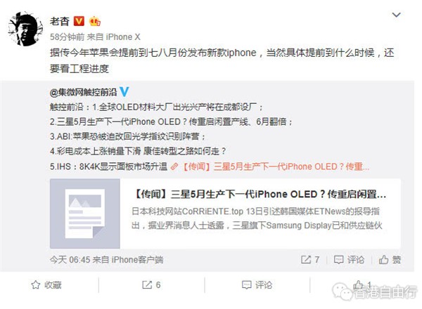 QQ截图20180414114301.png