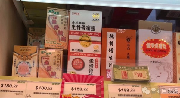 香港晒货：HK居家必备｜万宁、华润堂药品、面膜、钙片等报价（附实拍）