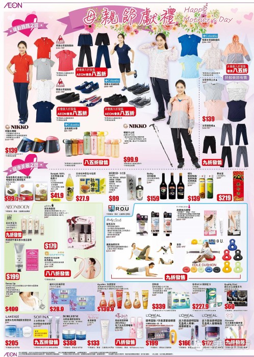 QQ截图20180419103324.png