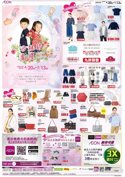 QQ截图20180419103043.png