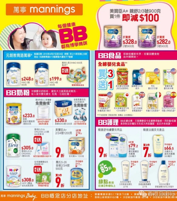 QQ截图20180427114402.png