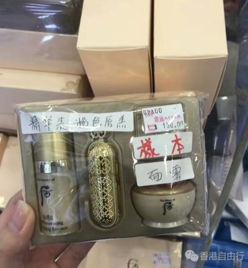 香港晒货：HK扫货看到好多大牌护肤品小样套装 分享给大家（实拍）