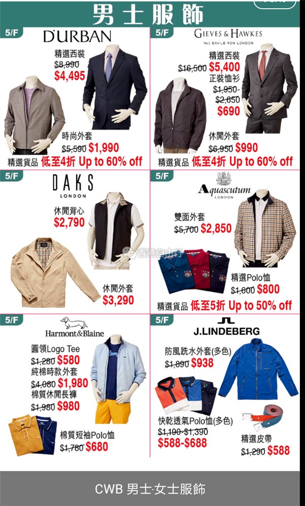 Screenshot_2018-05-03-06-57-03-635_hk.com.sogo.cr.png