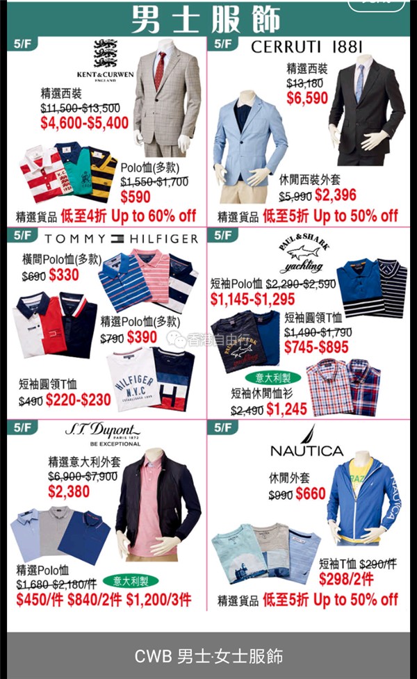 Screenshot_2018-05-03-06-57-00-829_hk.com.sogo.cr.png