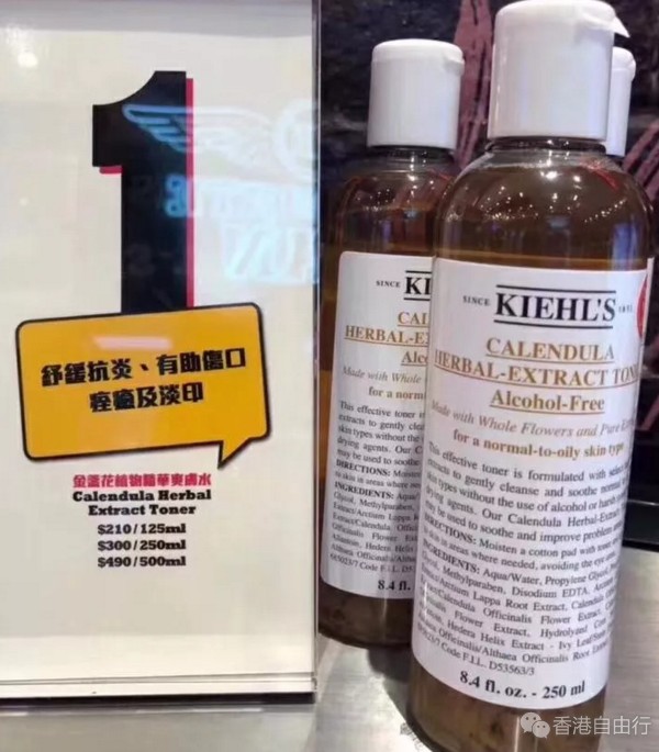 香港晒货：实拍DFS免税店Kiehl's科颜氏专柜产品报价