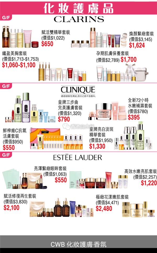 Screenshot_2018-05-03-06-45-00-923_hk.com.sogo.cr.png