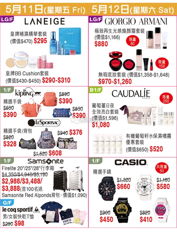 Screenshot_2018-05-03-06-38-16-147_hk.com.sogo.cr.png