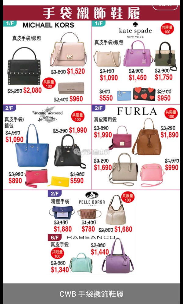 Screenshot_2018-05-03-06-51-56-767_hk.com.sogo.cr.png