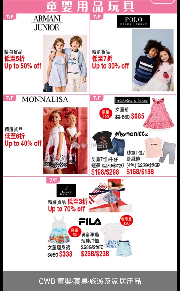 Screenshot_2018-05-03-07-18-49-682_hk.com.sogo.cr.png