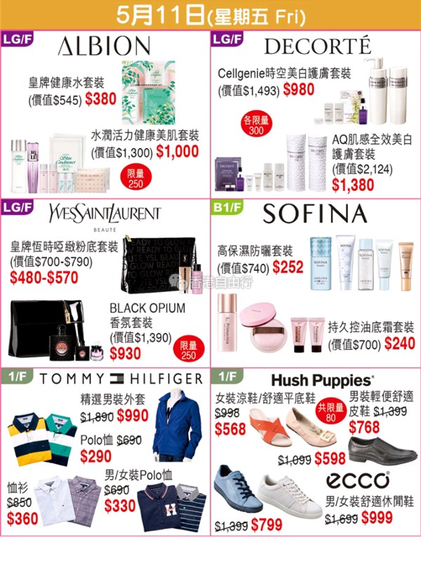 Screenshot_2018-05-03-06-38-06-683_hk.com.sogo.cr.png