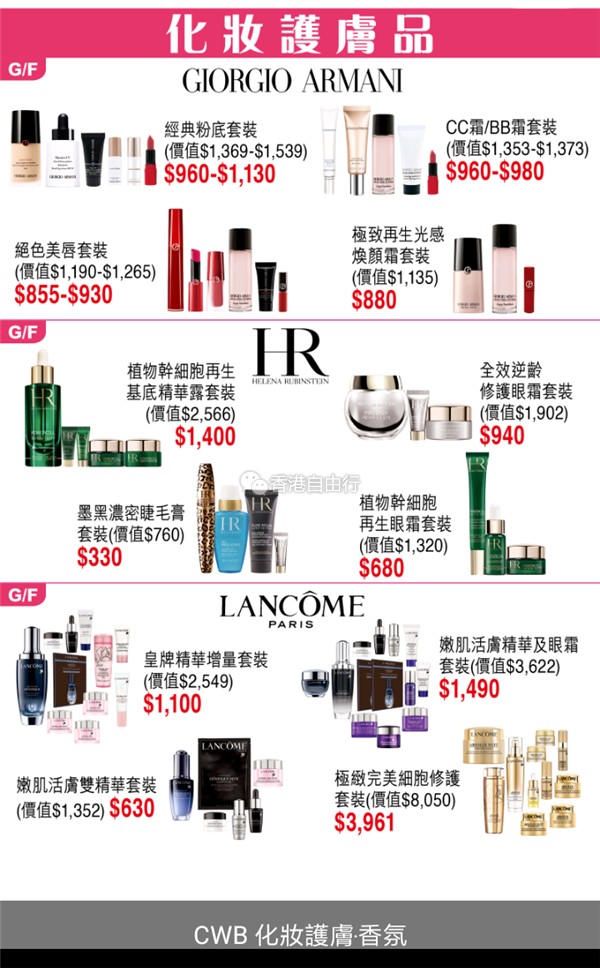 Screenshot_2018-05-03-06-45-04-003_hk.com.sogo.cr.png