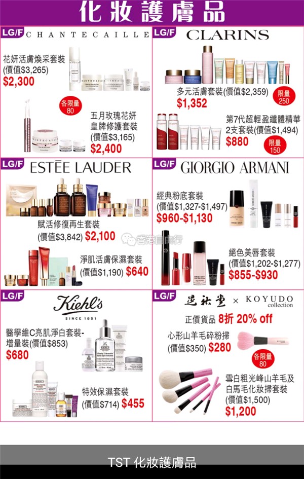 Screenshot_2018-05-03-11-16-39-944_hk.com.sogo.cr.png