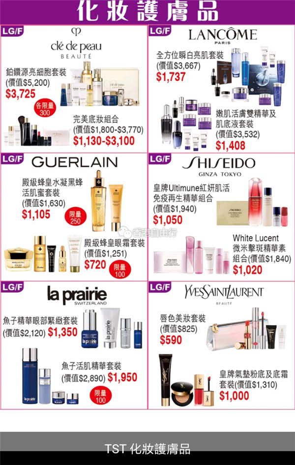 Screenshot_2018-05-03-11-16-48-144_hk.com.sogo.cr.png