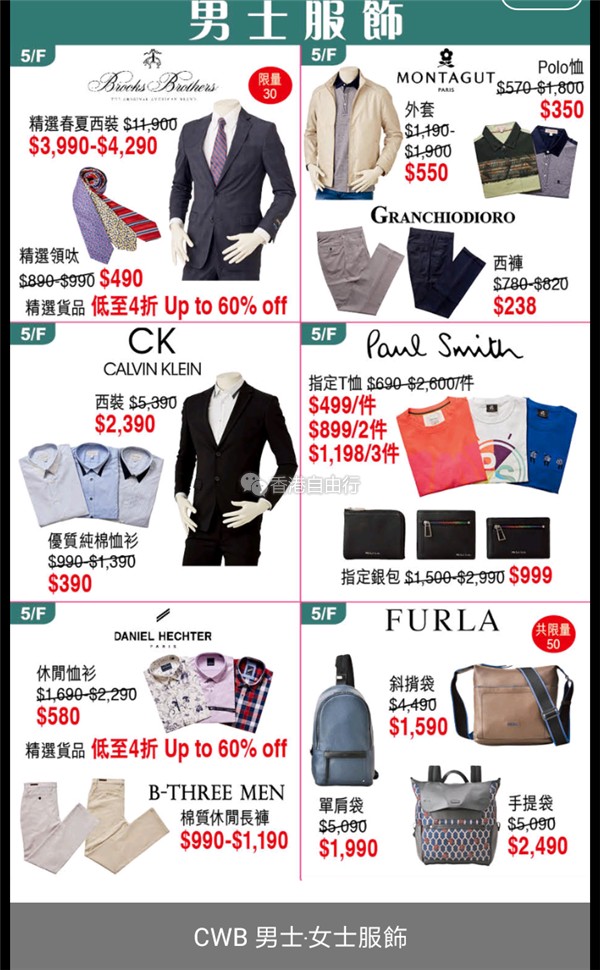 Screenshot_2018-05-03-06-57-06-290_hk.com.sogo.cr.png