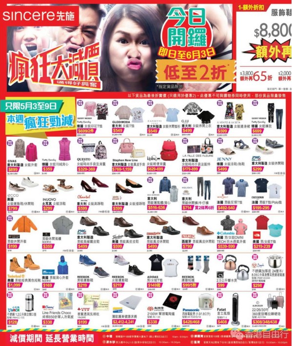 QQ截图20180503103537.png