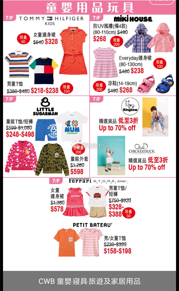 Screenshot_2018-05-03-07-18-52-313_hk.com.sogo.cr.png