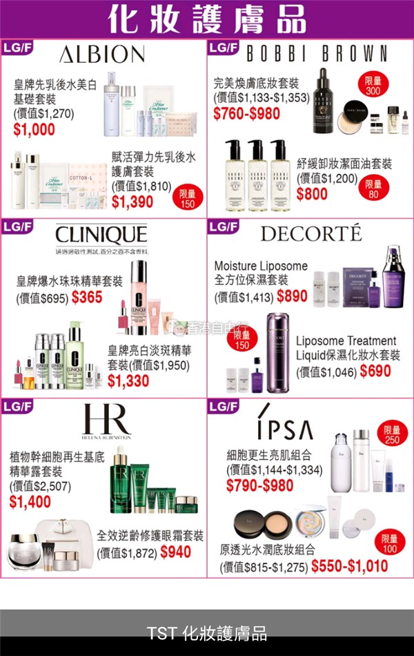 Screenshot_2018-05-03-11-16-36-144_hk.com.sogo.cr.png