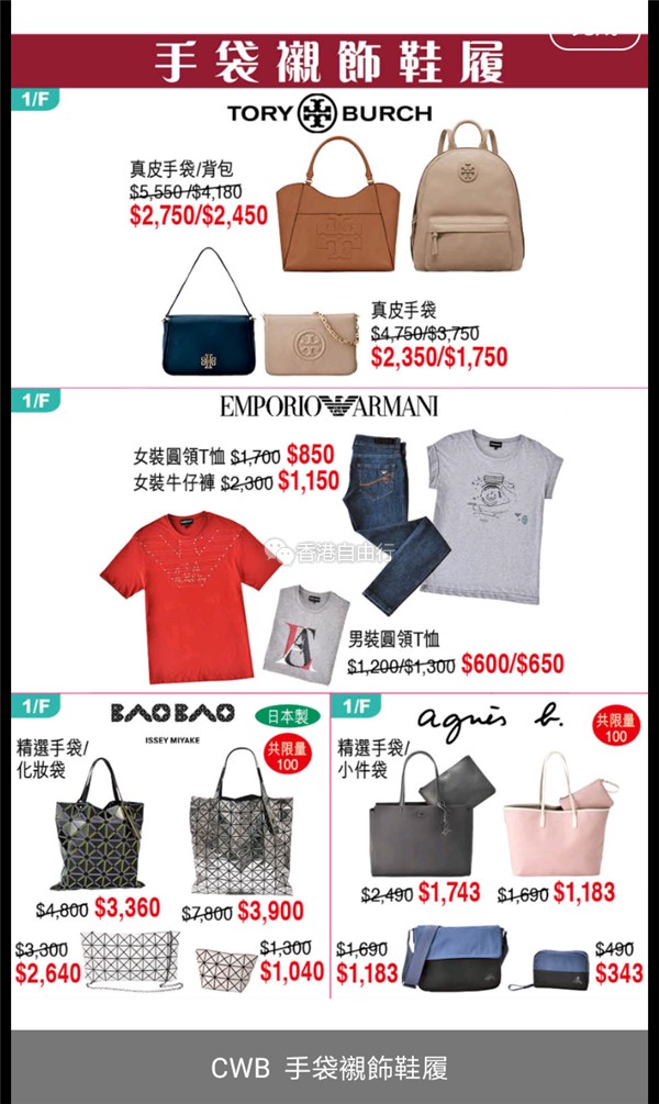 Screenshot_2018-05-03-06-51-53-810_hk.com.sogo.cr.png