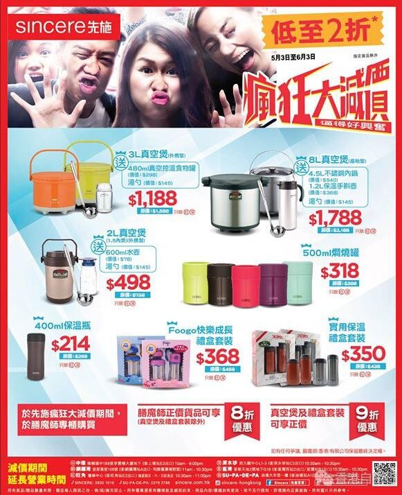 QQ截图20180504102704.jpg