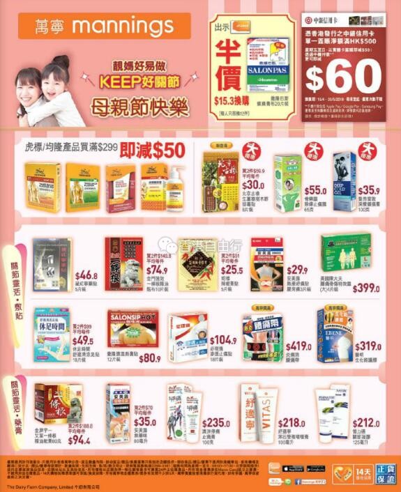 QQ截图20180504091613.jpg