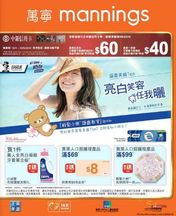 QQ截图20180504091555.jpg