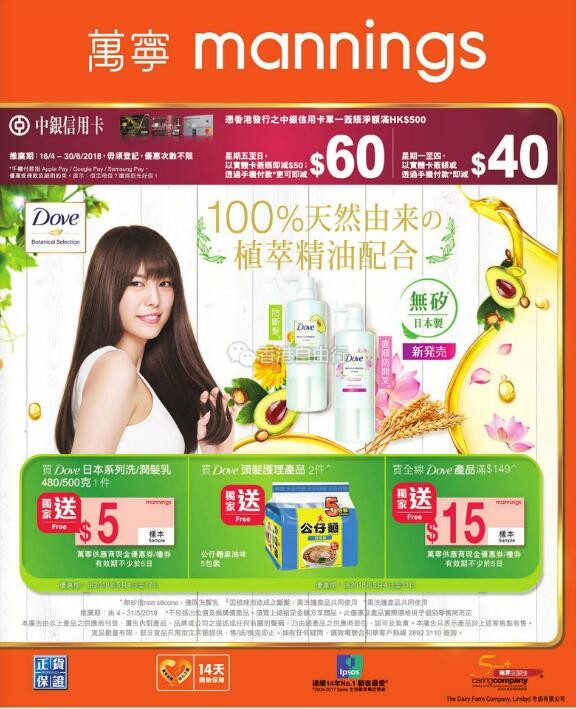 QQ截图20180504091535.jpg